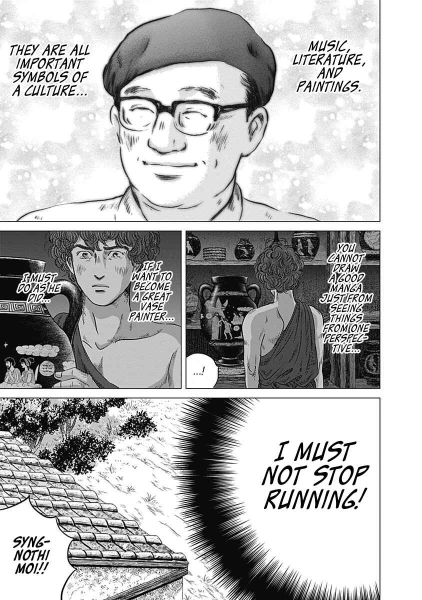 Page 23 Chapter 9 Olympia Kyklos