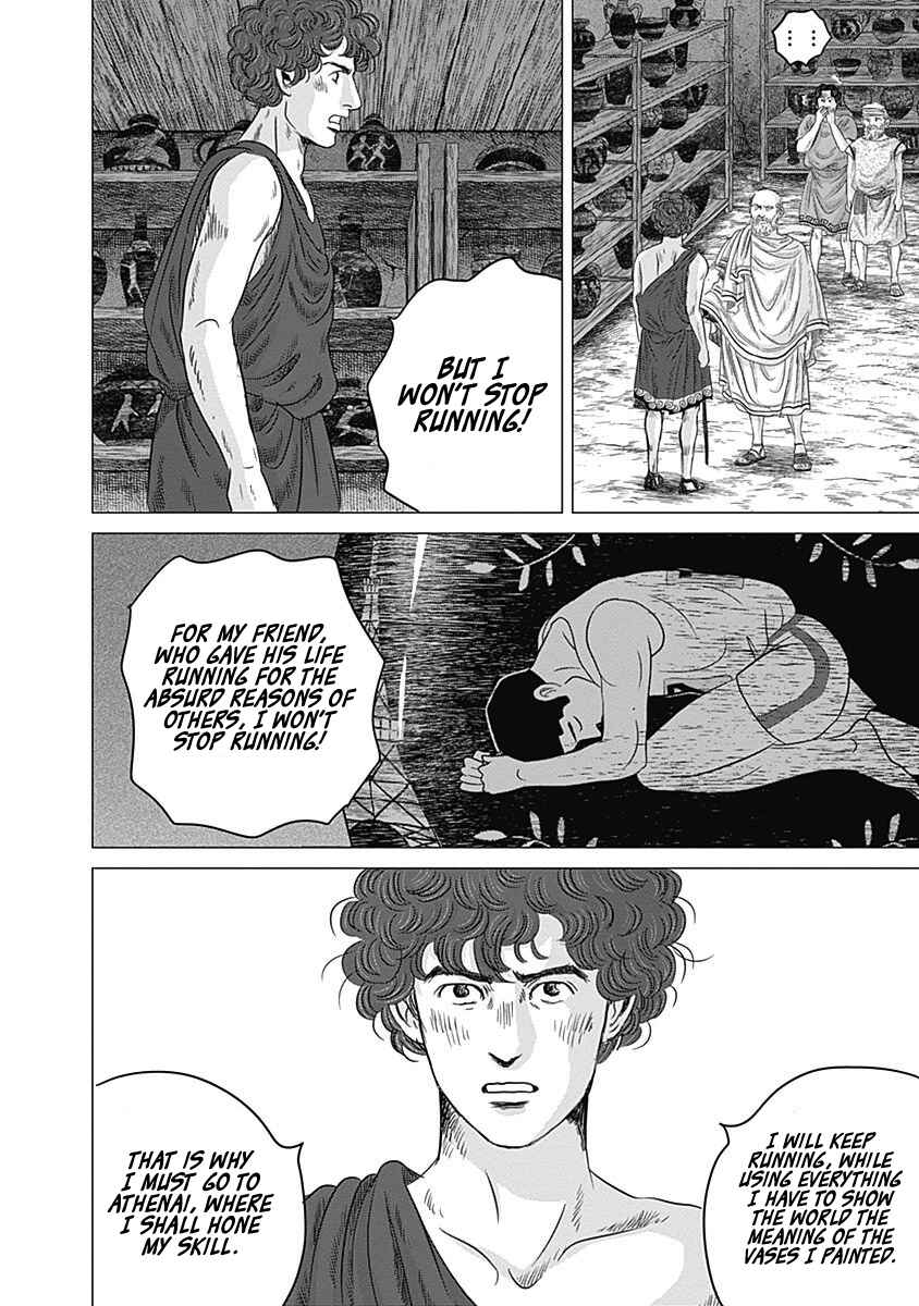 Page 26 Chapter 9 Olympia Kyklos