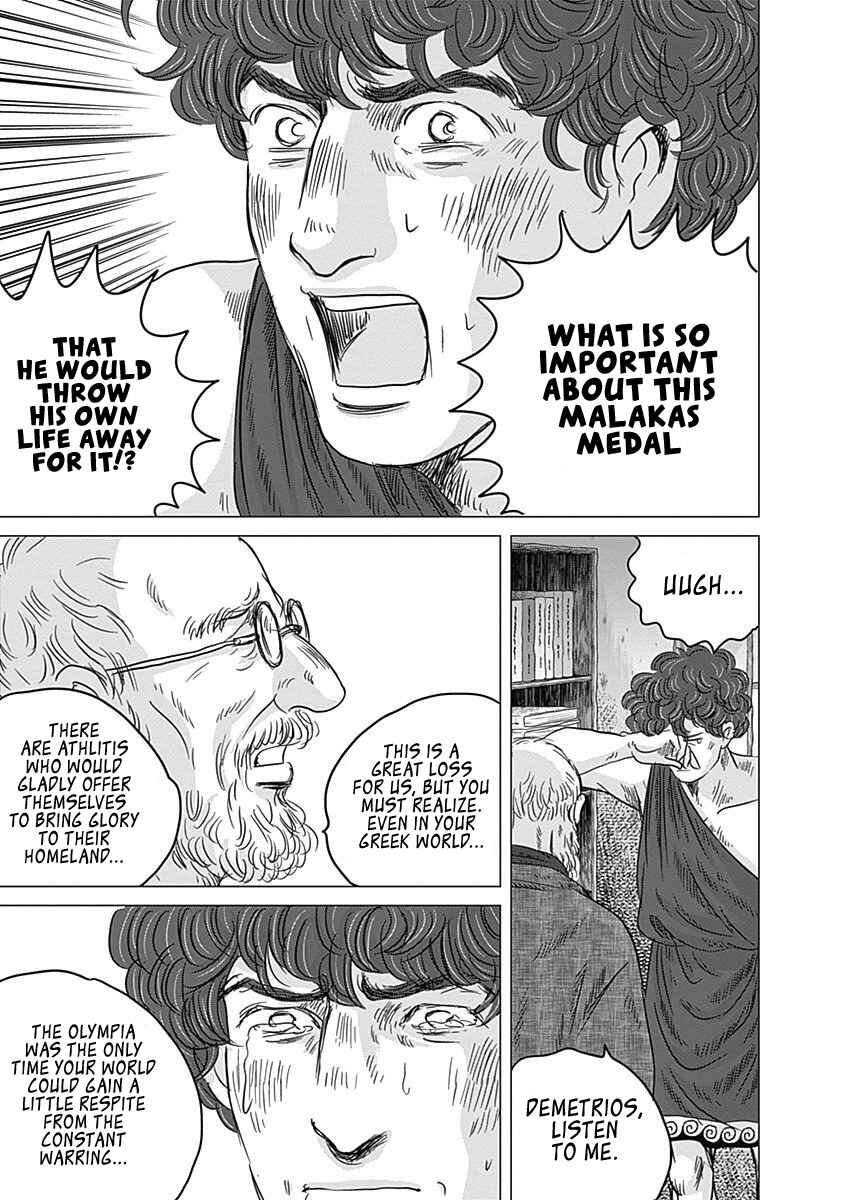 Page 3 Chapter 9 Olympia Kyklos
