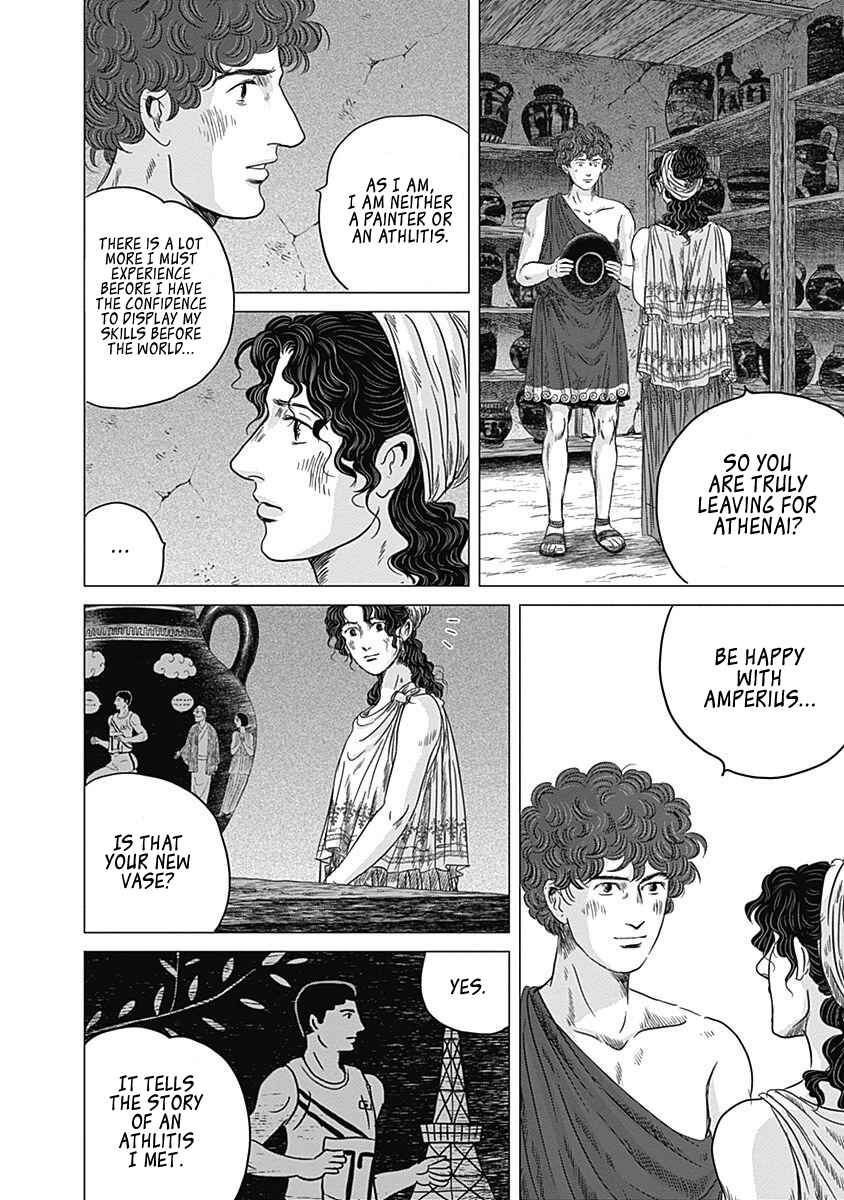 Page 30 Chapter 9 Olympia Kyklos