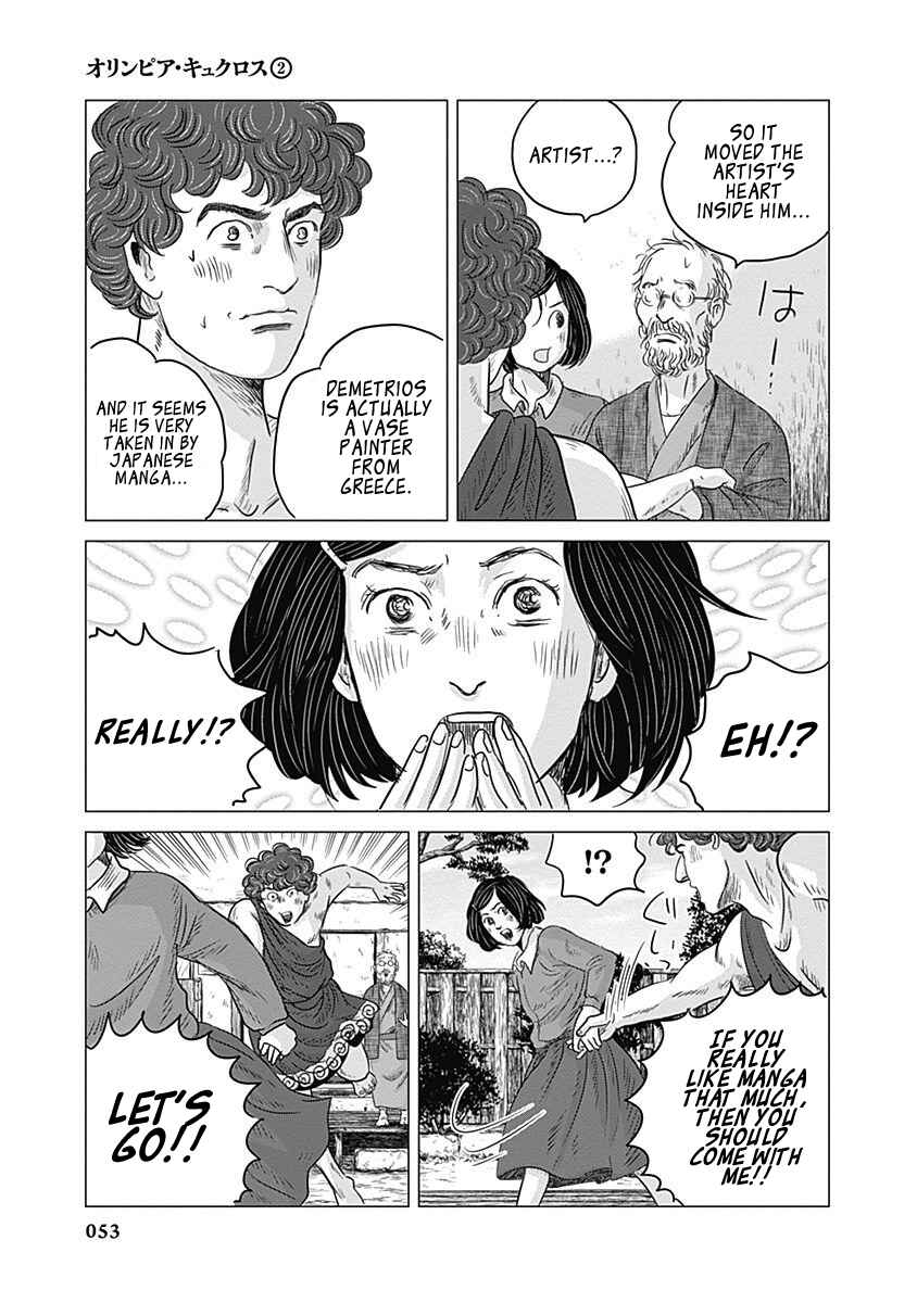 Page 15 Chapter 6 Olympia Kyklos