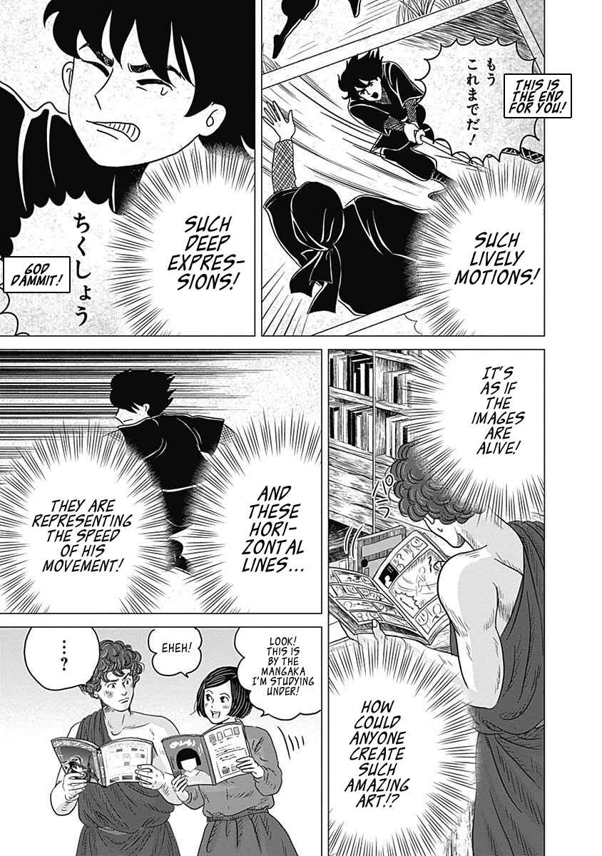 Page 21 Chapter 6 Olympia Kyklos