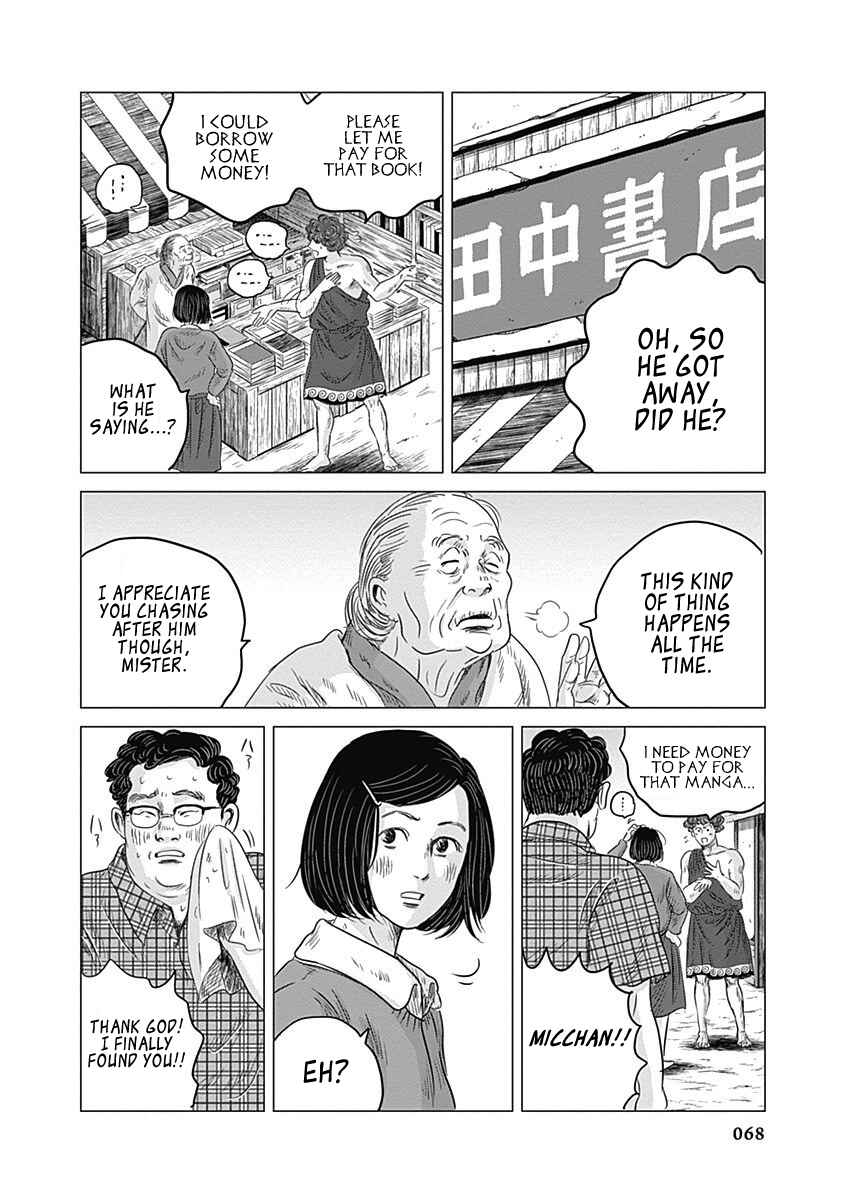 Page 30 Chapter 6 Olympia Kyklos