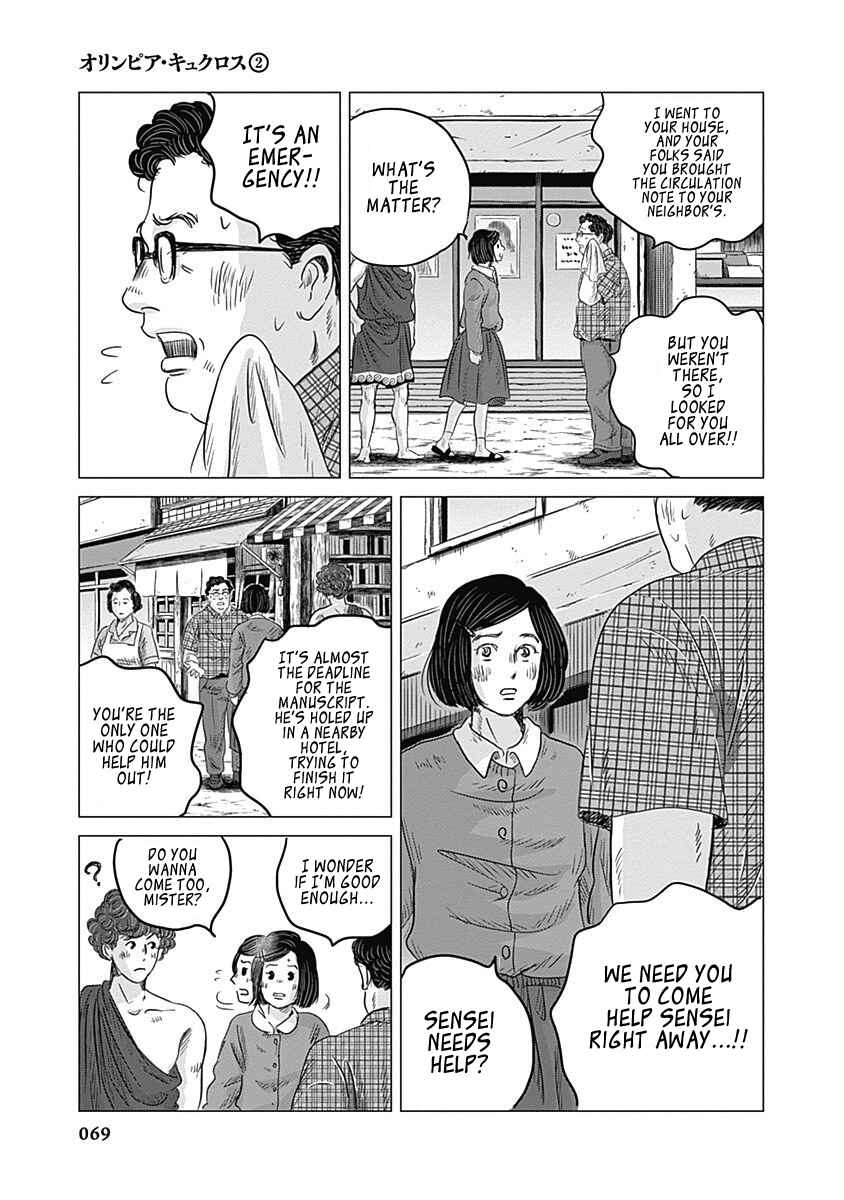 Page 31 Chapter 6 Olympia Kyklos