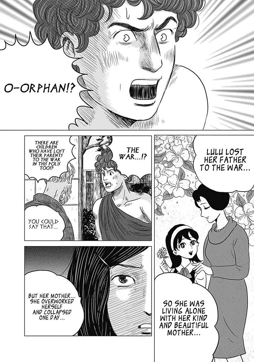 Page 6 Chapter 6 Olympia Kyklos