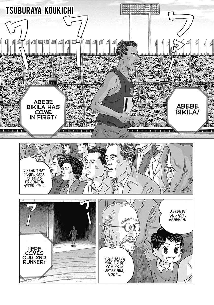 Page 1 Chapter 4 Olympia Kyklos
