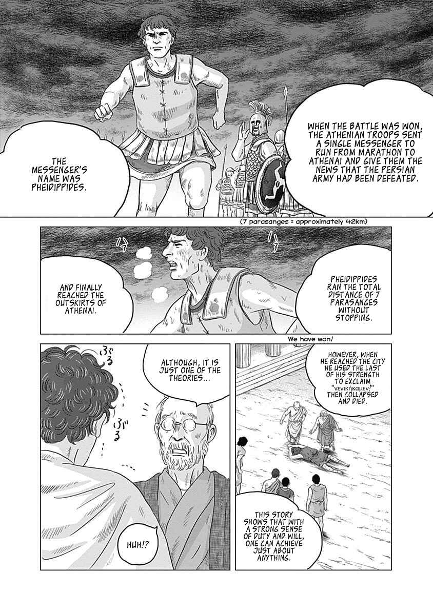 Page 10 Chapter 4 Olympia Kyklos