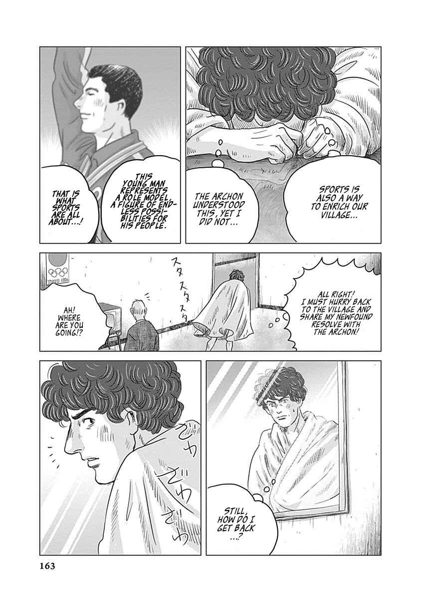 Page 14 Chapter 4 Olympia Kyklos