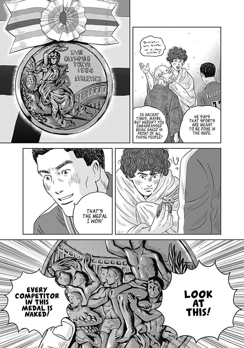 Page 16 Chapter 4 Olympia Kyklos