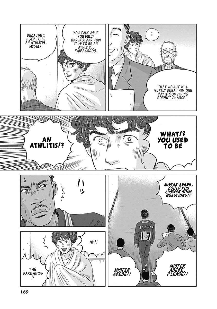 Page 20 Chapter 4 Olympia Kyklos