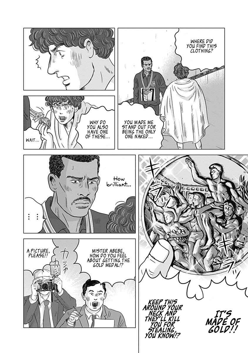 Page 21 Chapter 4 Olympia Kyklos
