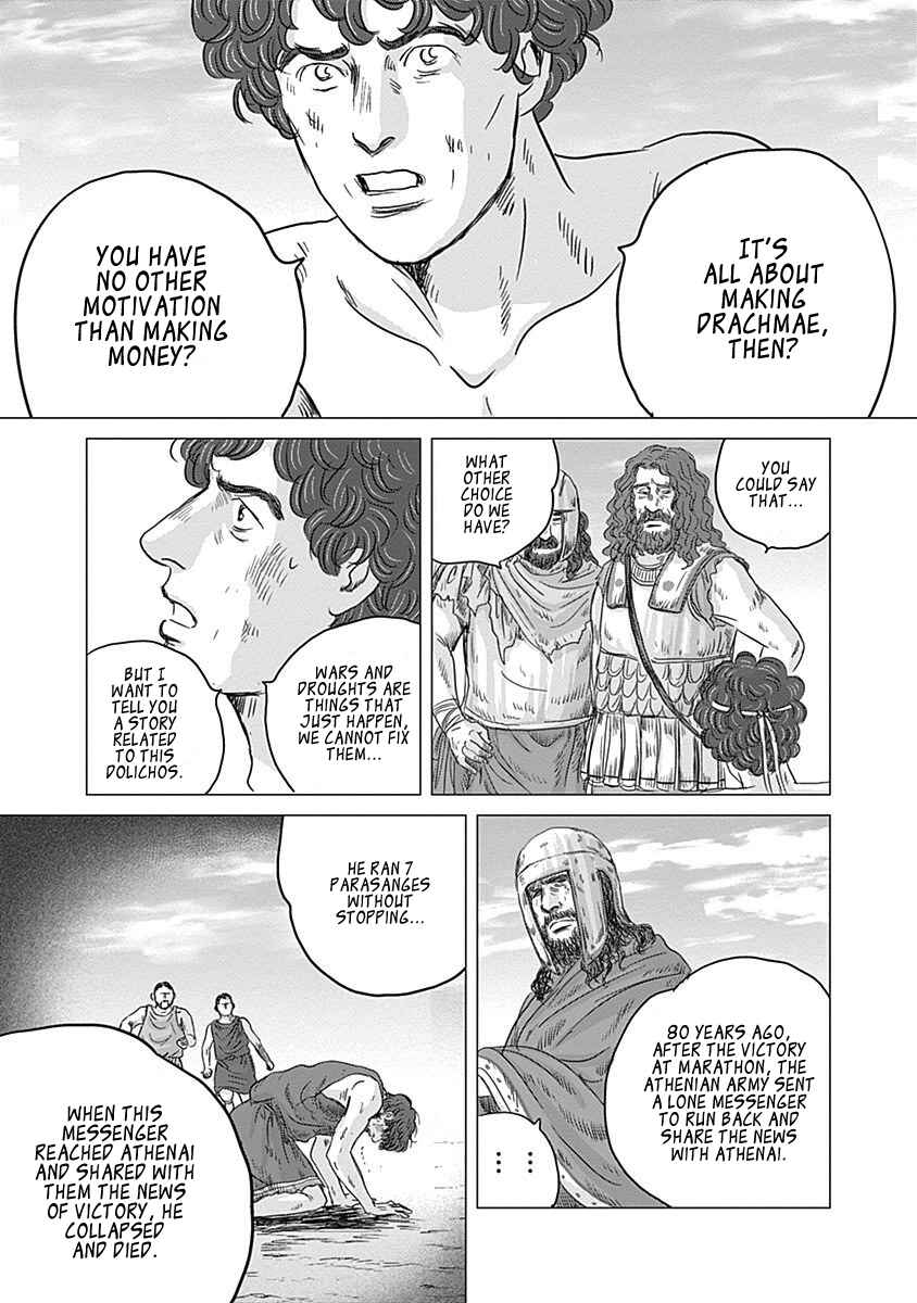 Page 26 Chapter 4 Olympia Kyklos