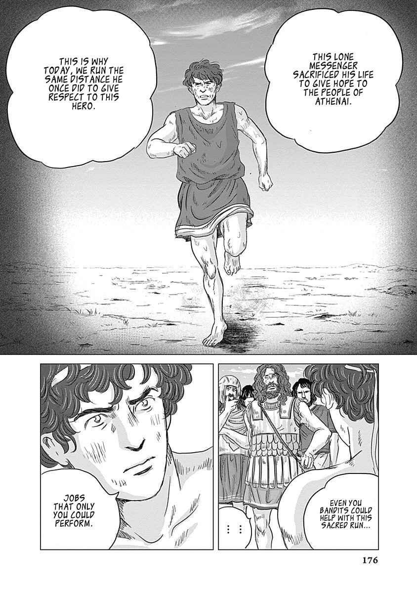 Page 27 Chapter 4 Olympia Kyklos