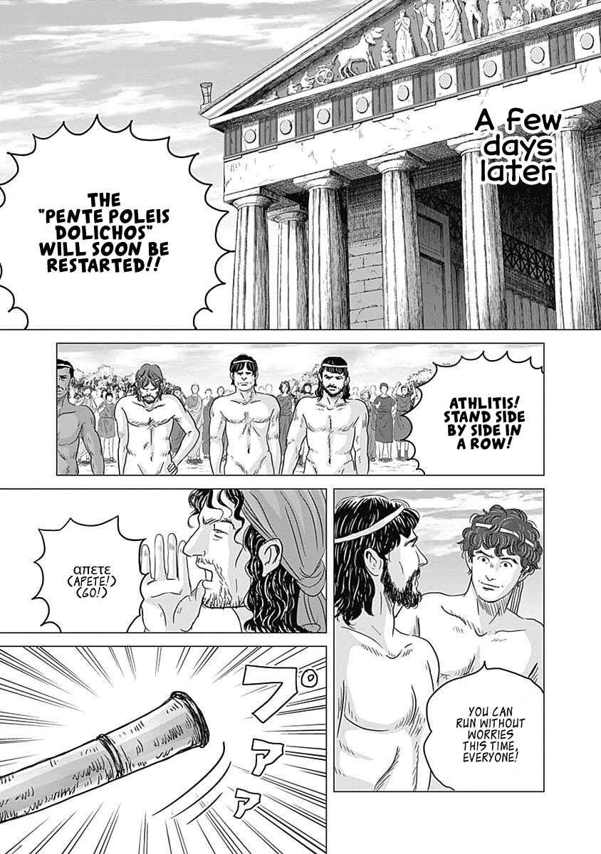 Page 28 Chapter 4 Olympia Kyklos