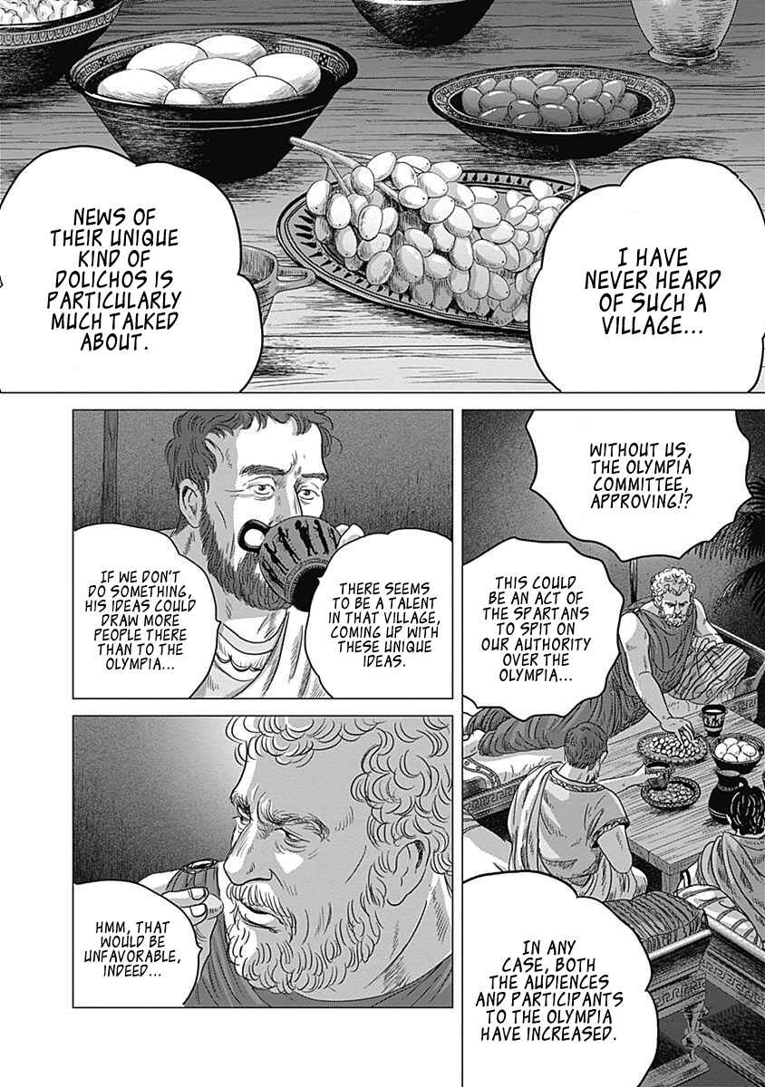 Page 33 Chapter 4 Olympia Kyklos