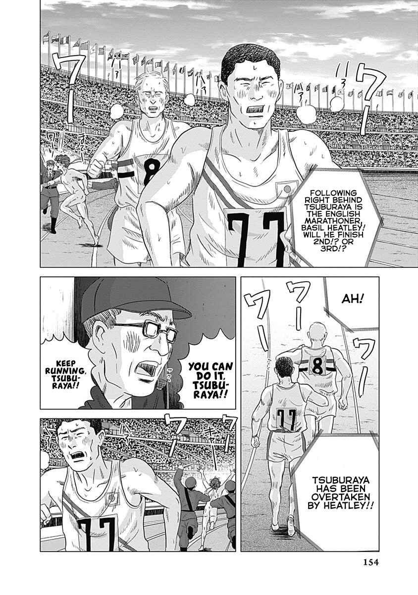 Page 5 Chapter 4 Olympia Kyklos