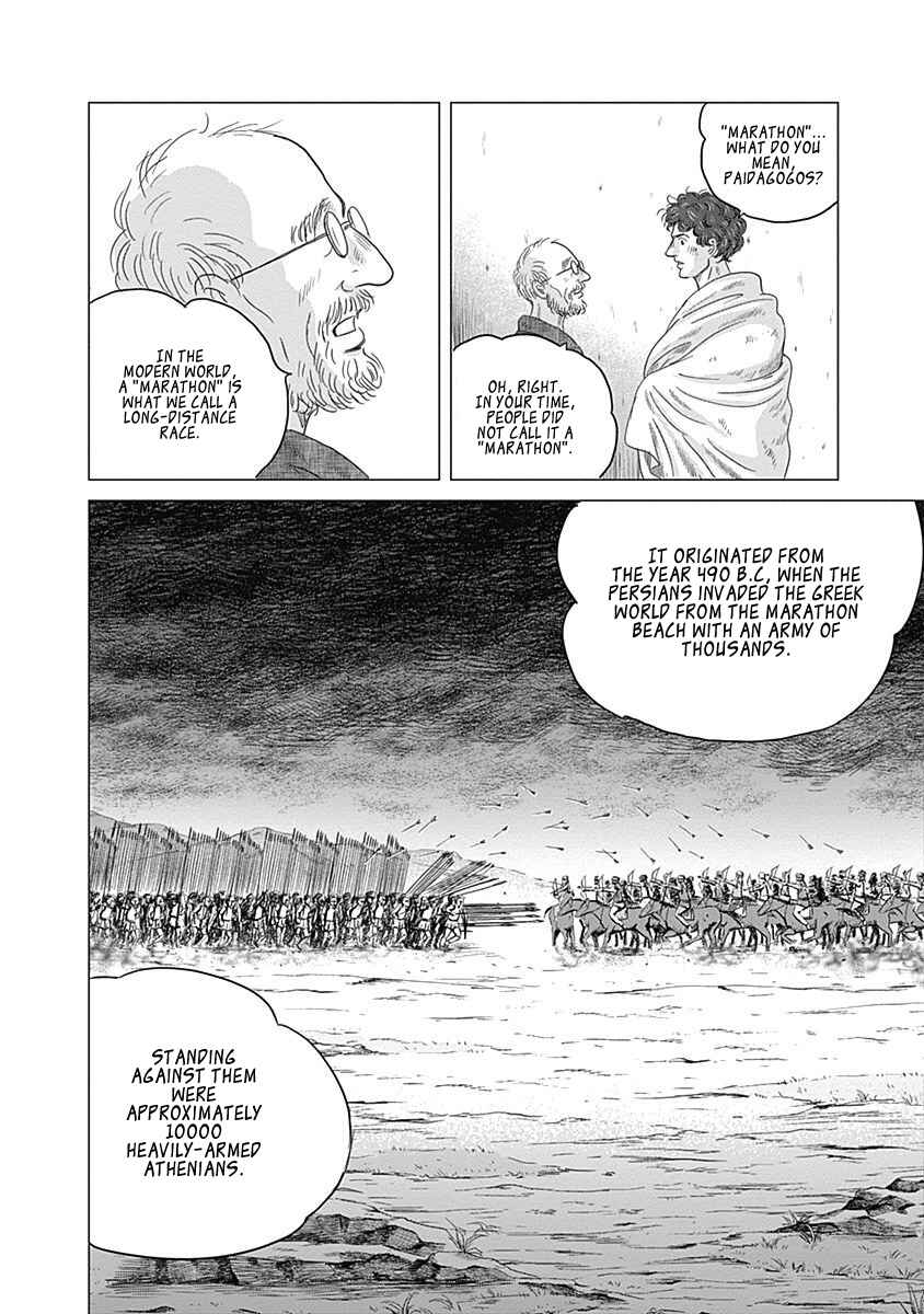 Page 9 Chapter 4 Olympia Kyklos