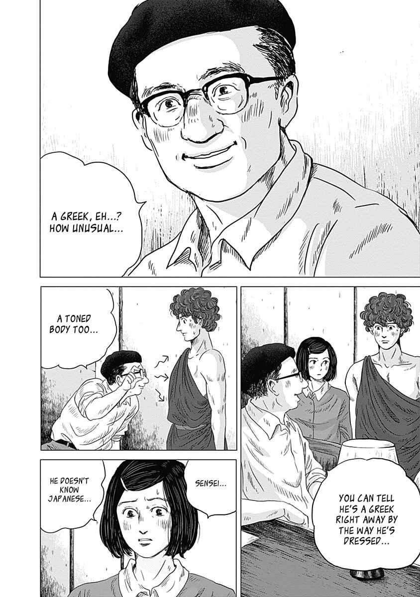 Page 2 Chapter 7 Olympia Kyklos