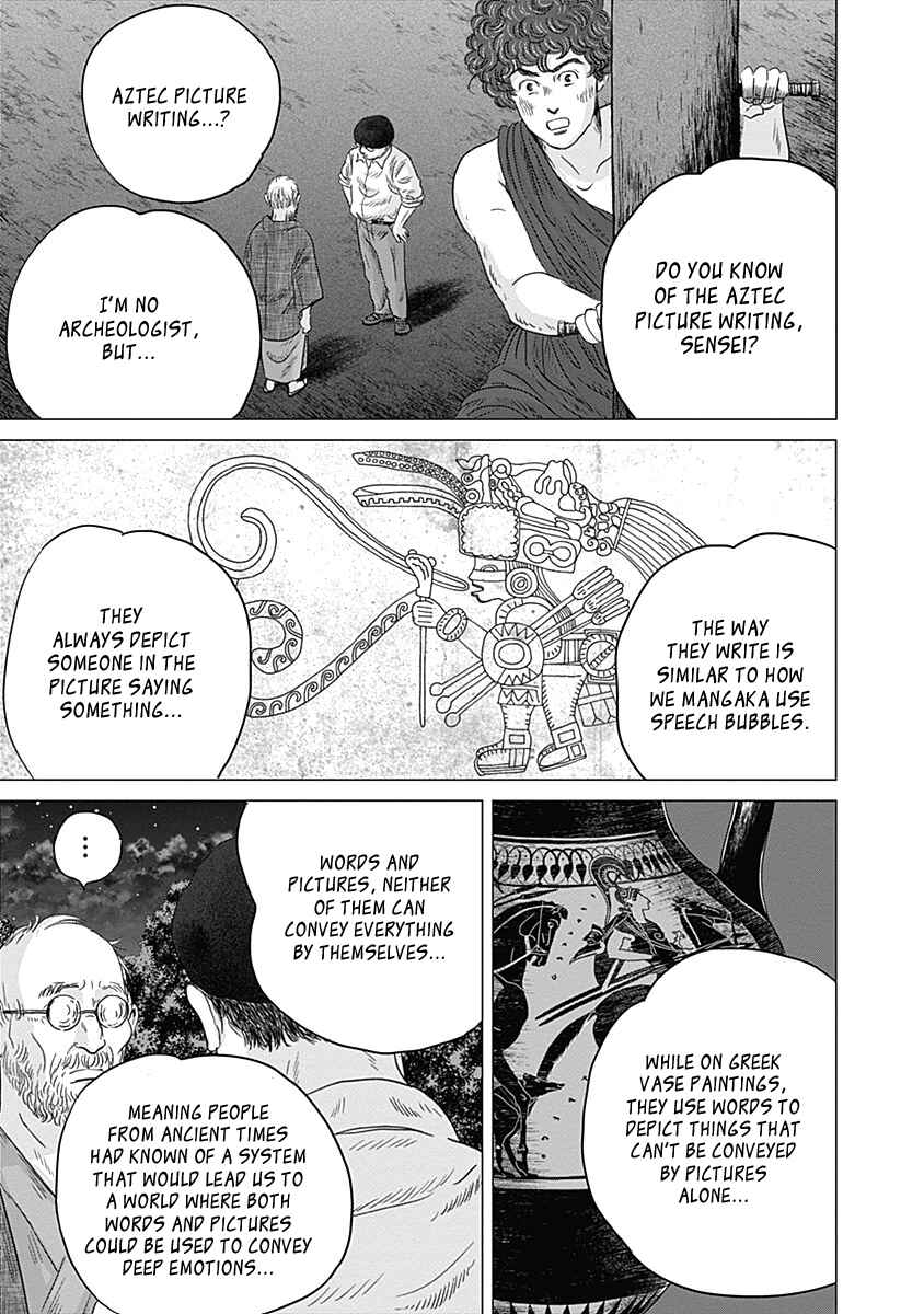 Page 25 Chapter 7 Olympia Kyklos
