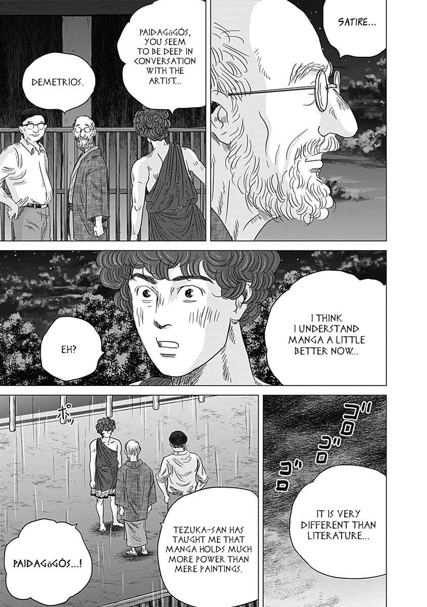 Page 27 Chapter 7 Olympia Kyklos