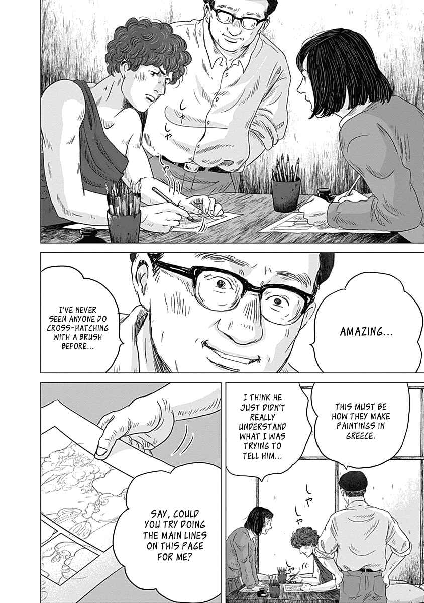 Page 8 Chapter 7 Olympia Kyklos