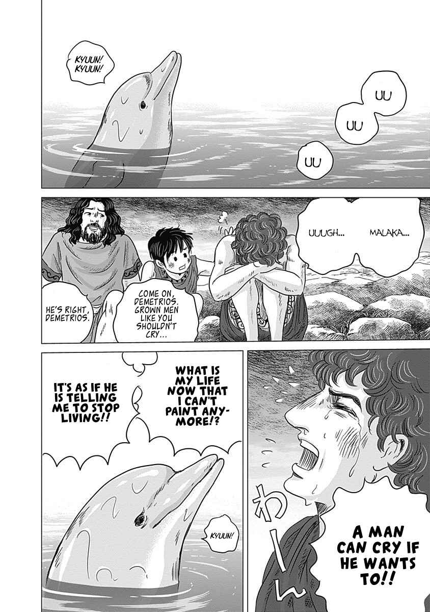 Page 10 Chapter 8 Olympia Kyklos
