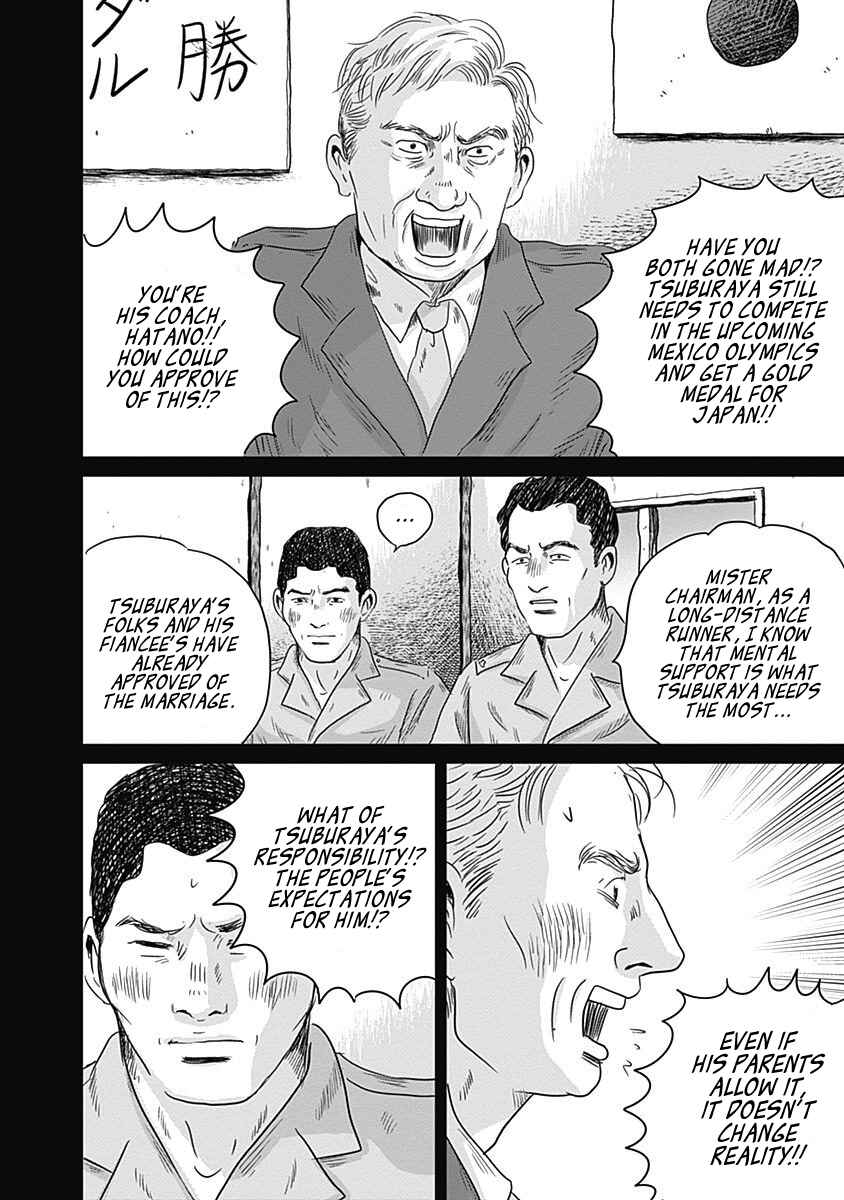 Page 16 Chapter 8 Olympia Kyklos