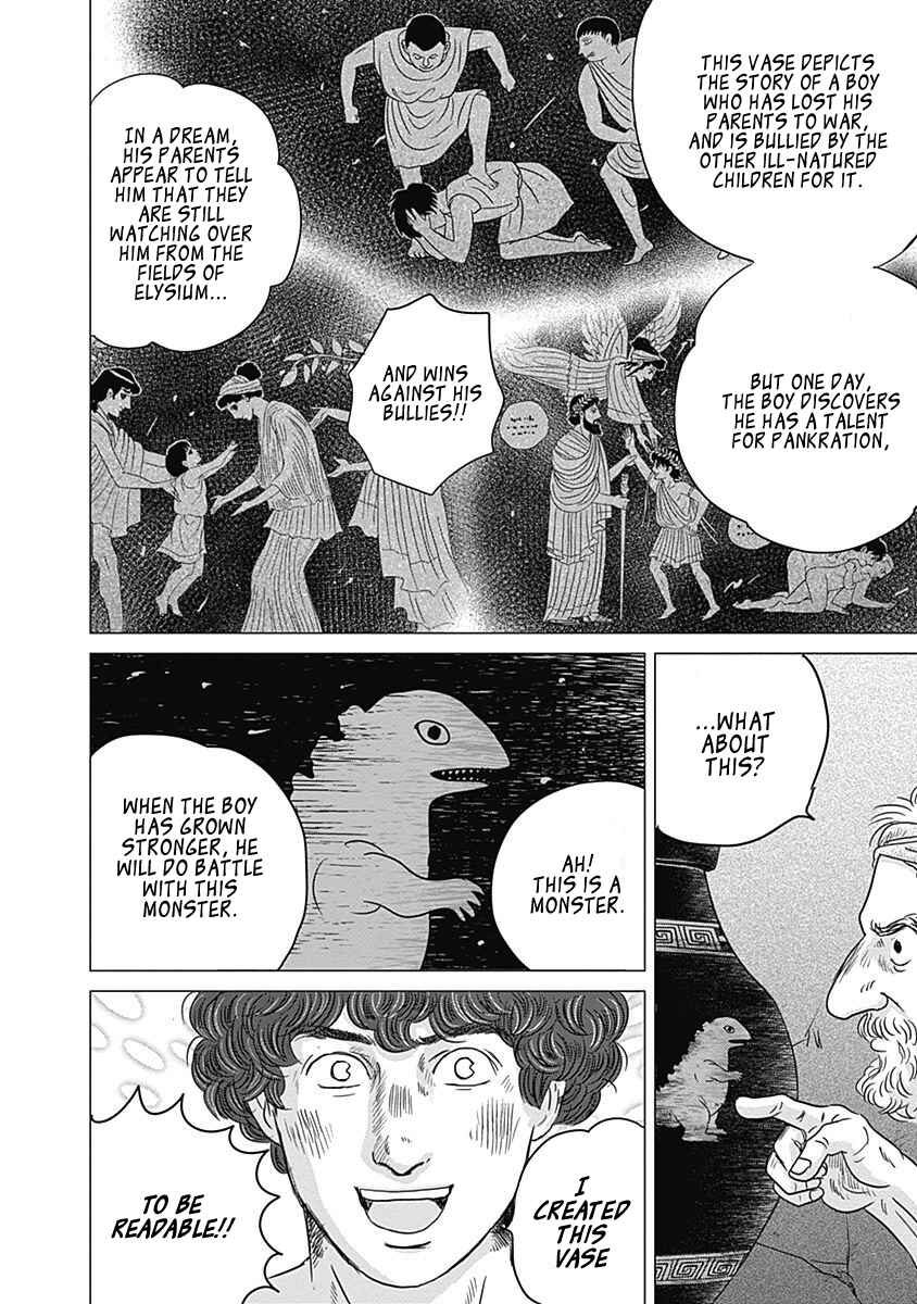 Page 2 Chapter 8 Olympia Kyklos