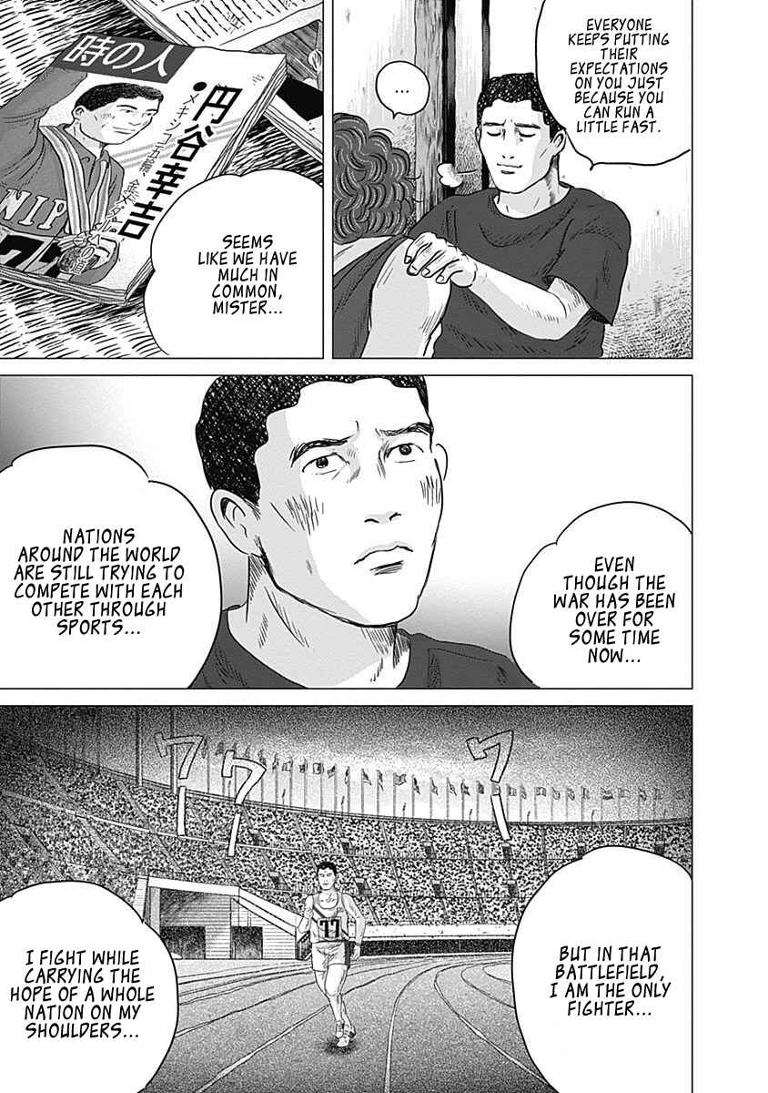 Page 23 Chapter 8 Olympia Kyklos