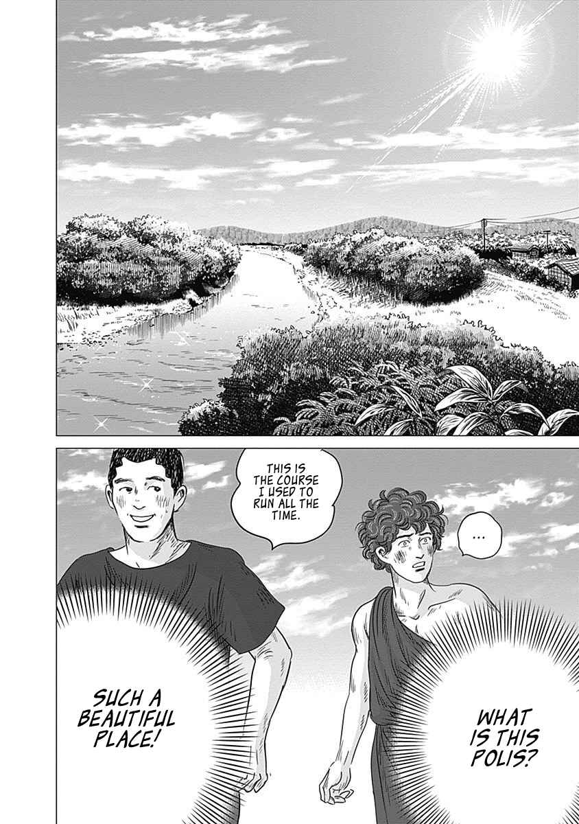 Page 26 Chapter 8 Olympia Kyklos