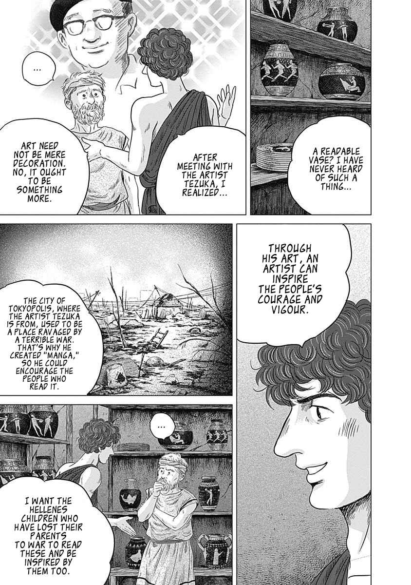 Page 3 Chapter 8 Olympia Kyklos