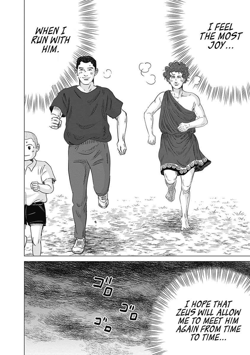 Page 30 Chapter 8 Olympia Kyklos