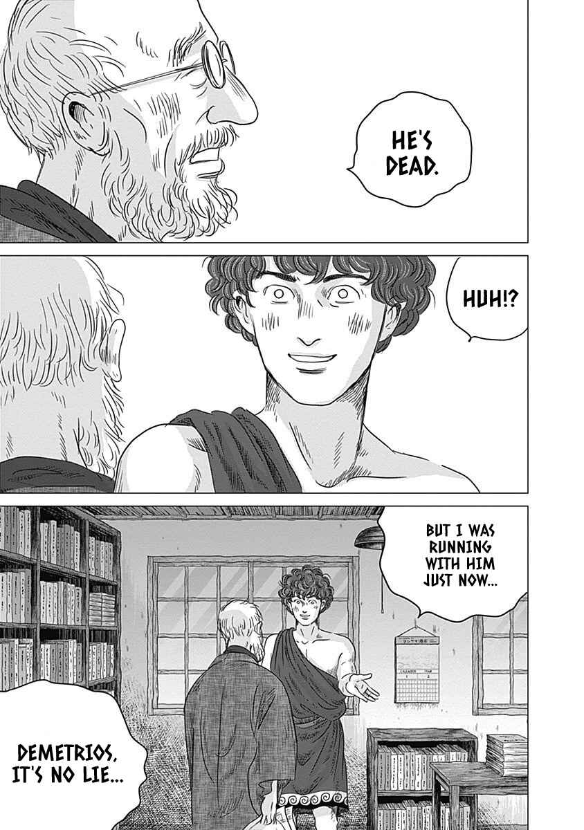 Page 33 Chapter 8 Olympia Kyklos