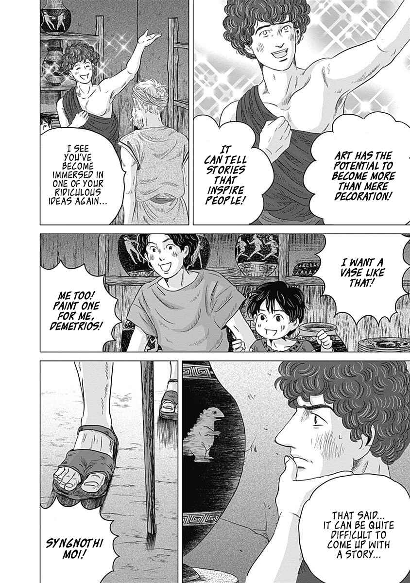 Page 4 Chapter 8 Olympia Kyklos