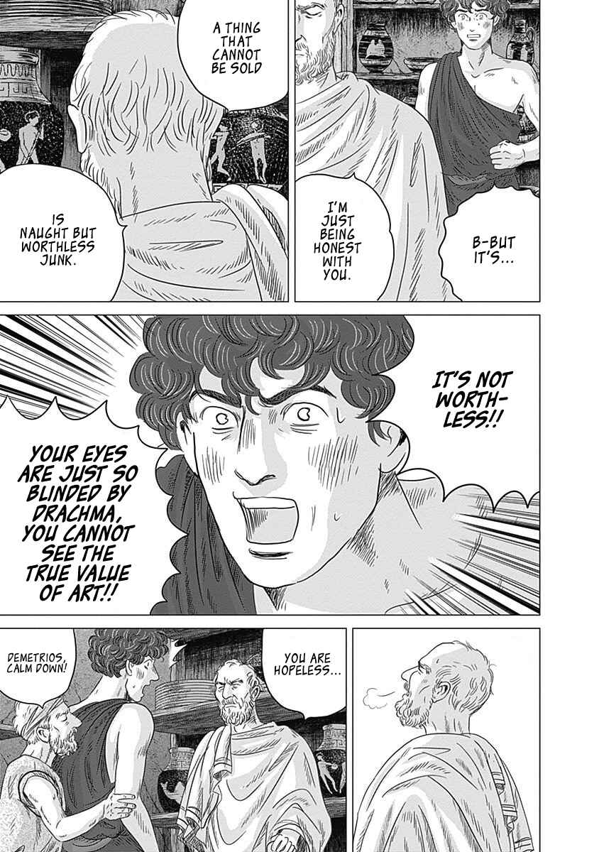 Page 7 Chapter 8 Olympia Kyklos