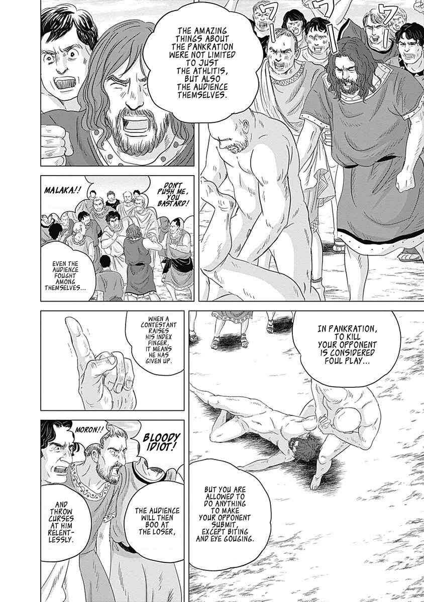 Page 11 Chapter 5 Olympia Kyklos