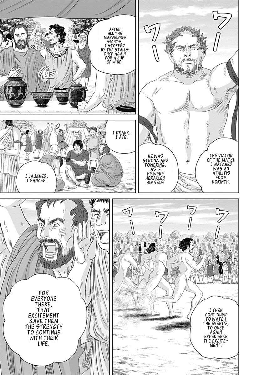 Page 12 Chapter 5 Olympia Kyklos