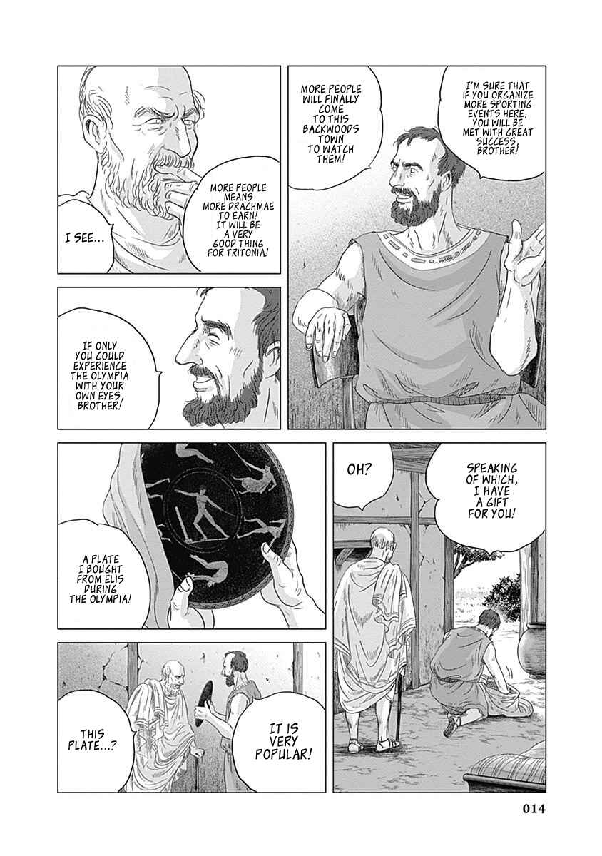 Page 15 Chapter 5 Olympia Kyklos