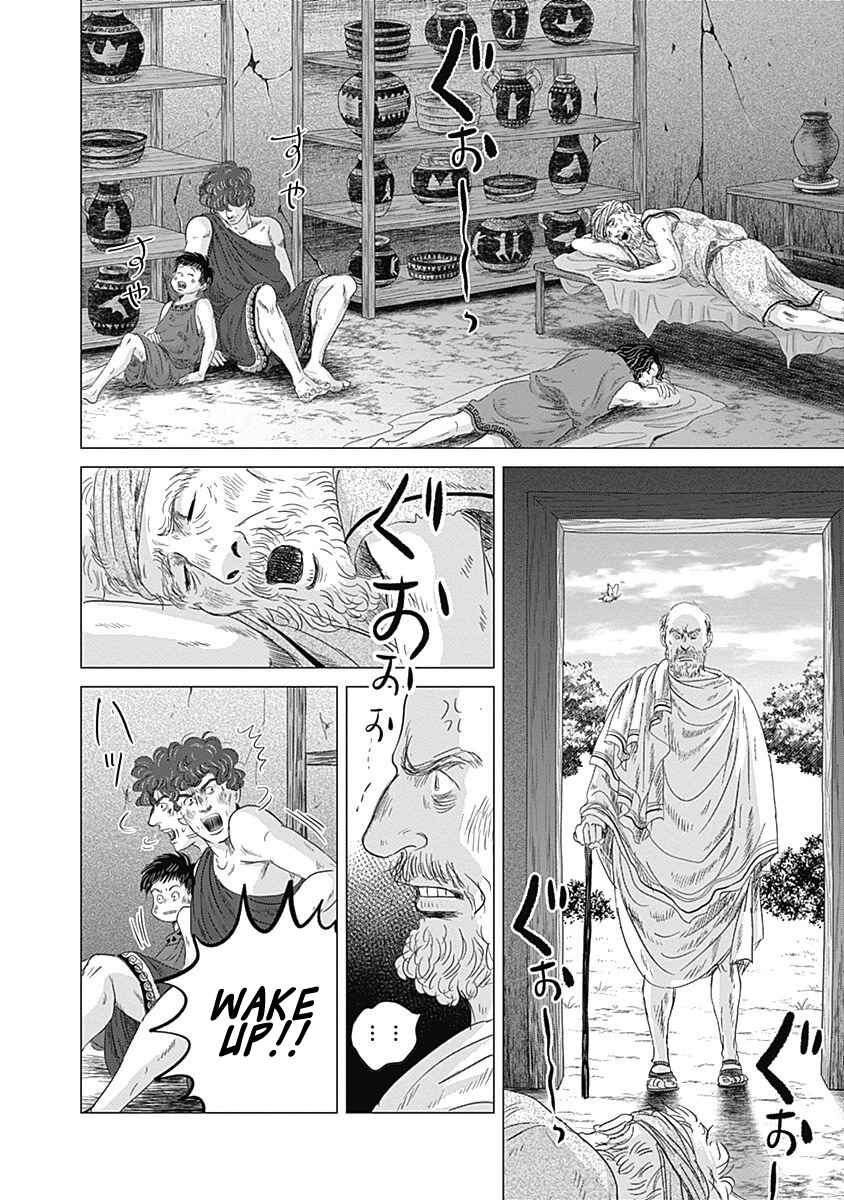 Page 17 Chapter 5 Olympia Kyklos