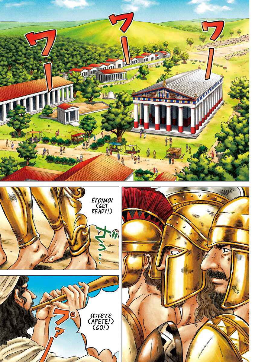 Page 2 Chapter 5 Olympia Kyklos