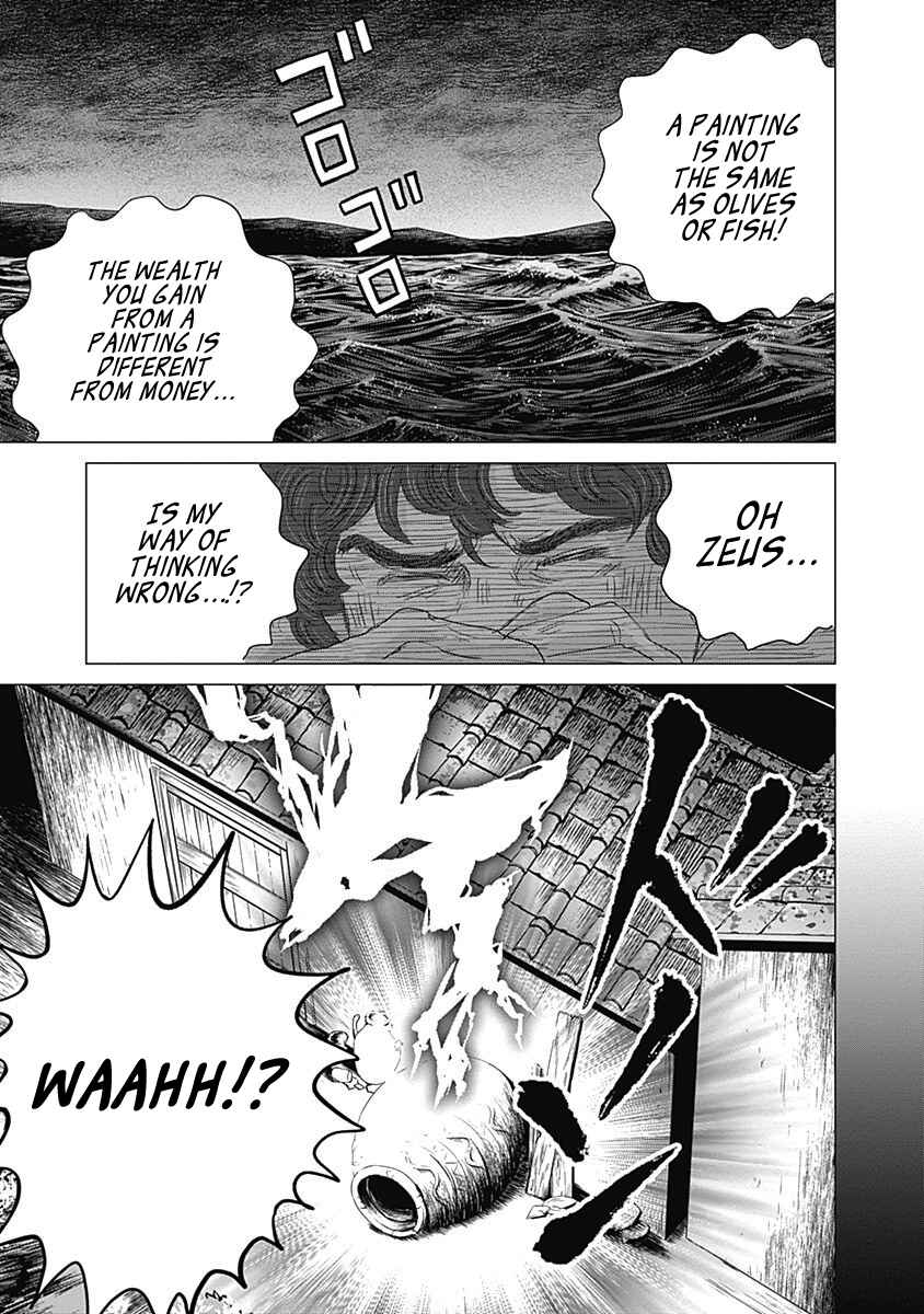 Page 30 Chapter 5 Olympia Kyklos