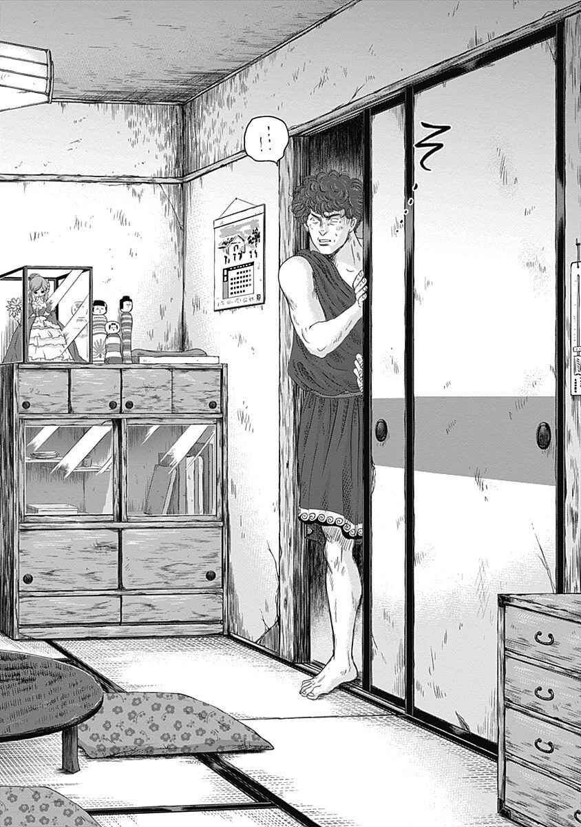 Page 31 Chapter 5 Olympia Kyklos