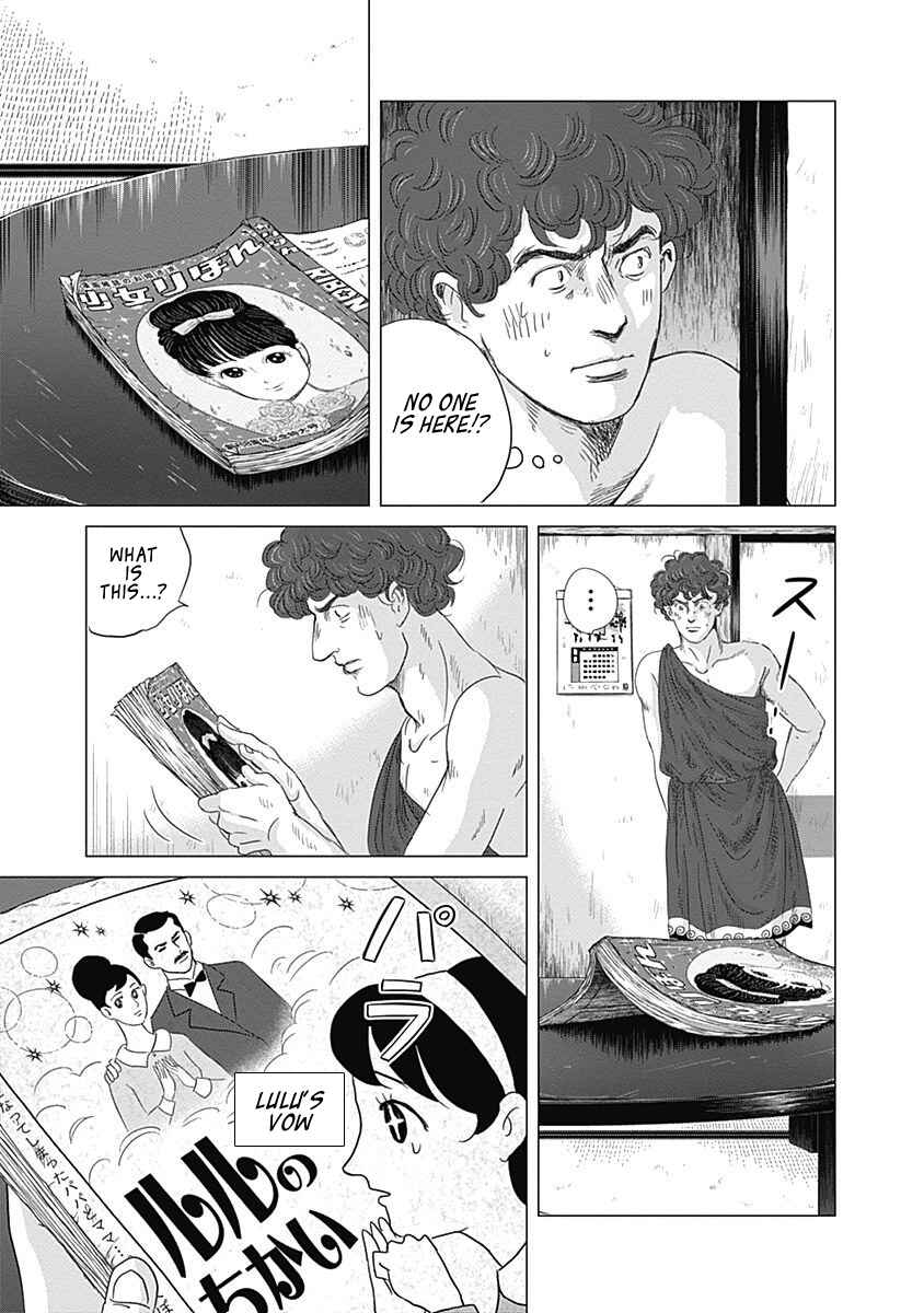 Page 32 Chapter 5 Olympia Kyklos