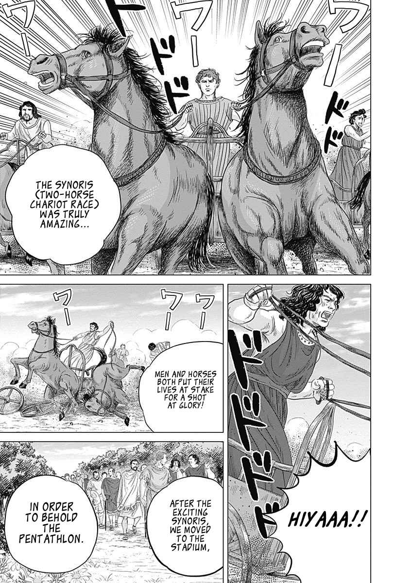 Page 6 Chapter 5 Olympia Kyklos