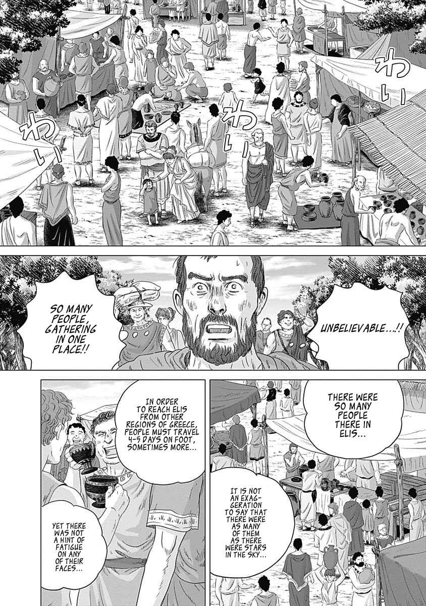 Page 9 Chapter 5 Olympia Kyklos