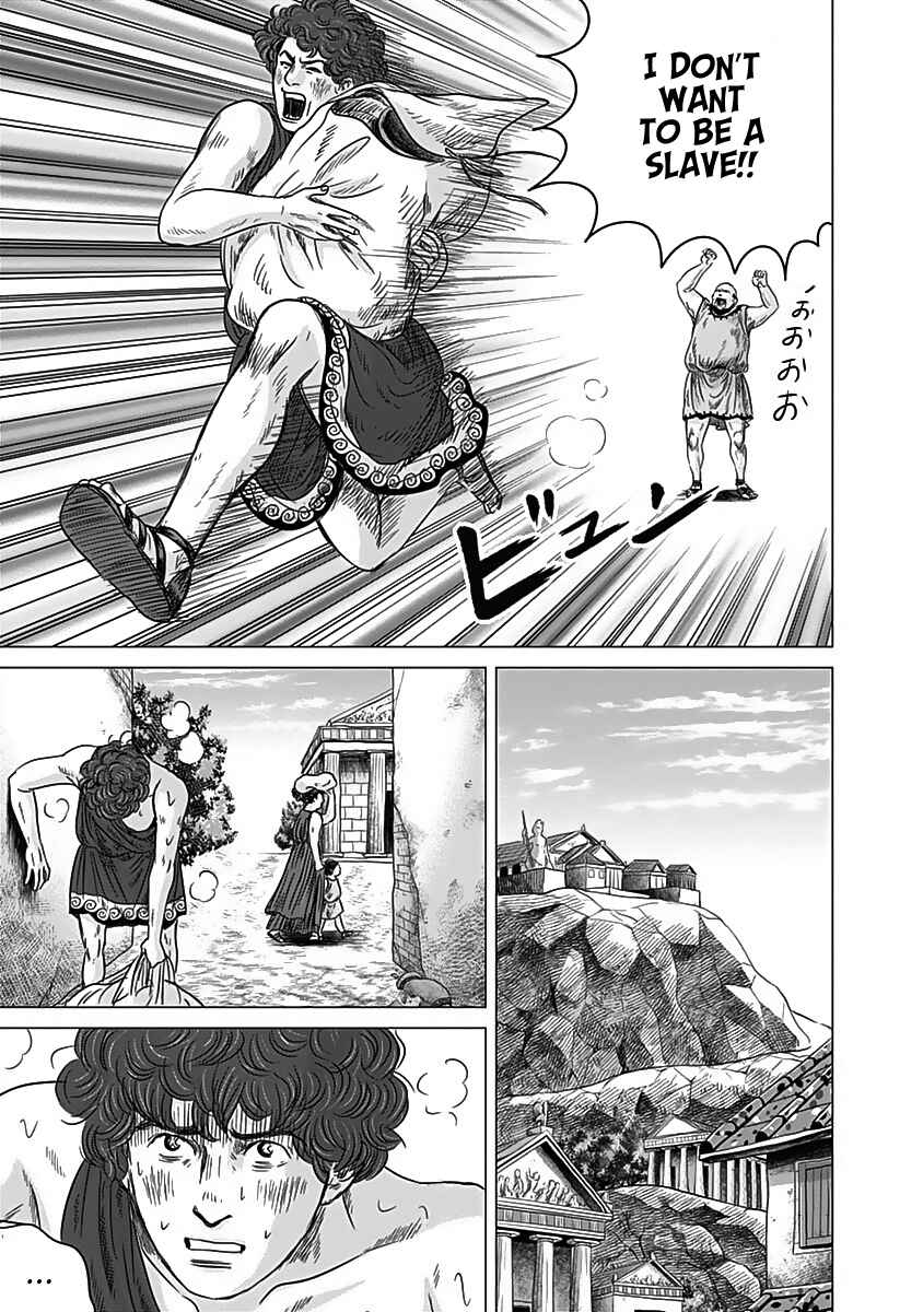 Page 13 Chapter 10 Olympia Kyklos