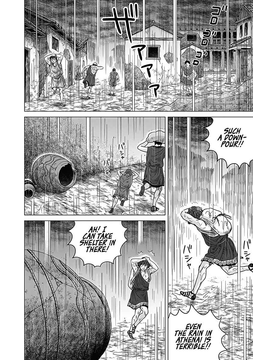 Page 25 Chapter 10 Olympia Kyklos