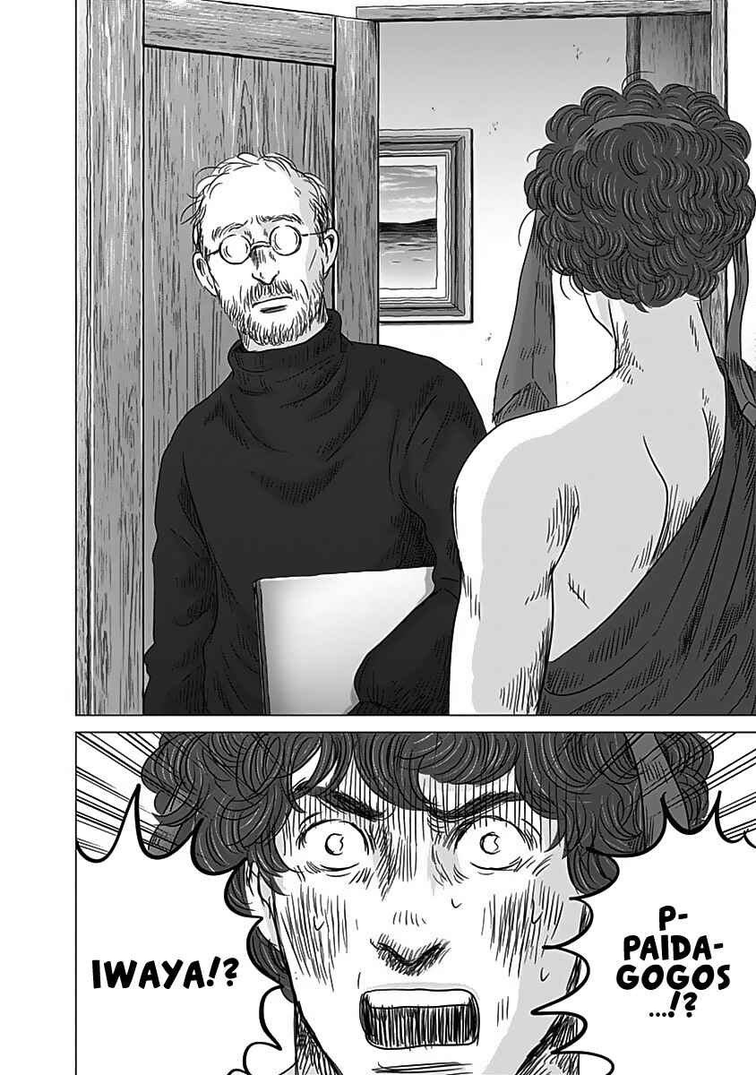 Page 33 Chapter 10 Olympia Kyklos