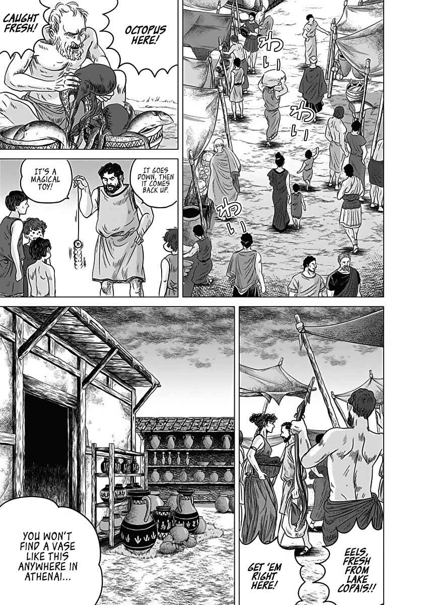 Page 9 Chapter 10 Olympia Kyklos