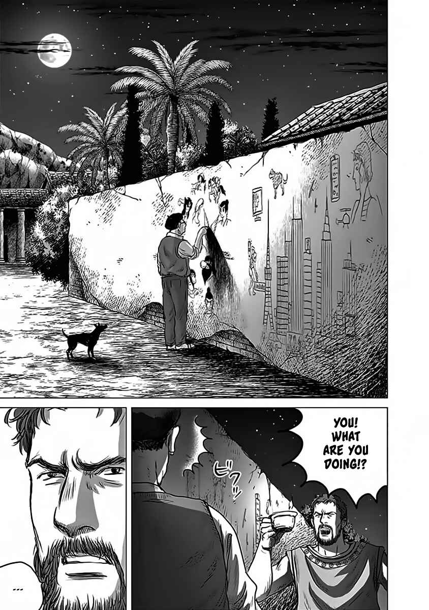 Page 13 Chapter 12 Olympia Kyklos